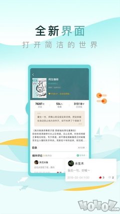 lol押注app